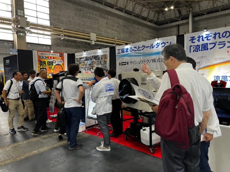 Báo cáo triển lãm thiết bị và dụng cụ nhà máy lần thứ 9