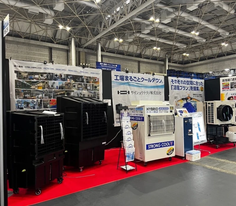 Báo cáo triển lãm thiết bị và dụng cụ nhà máy lần thứ 9