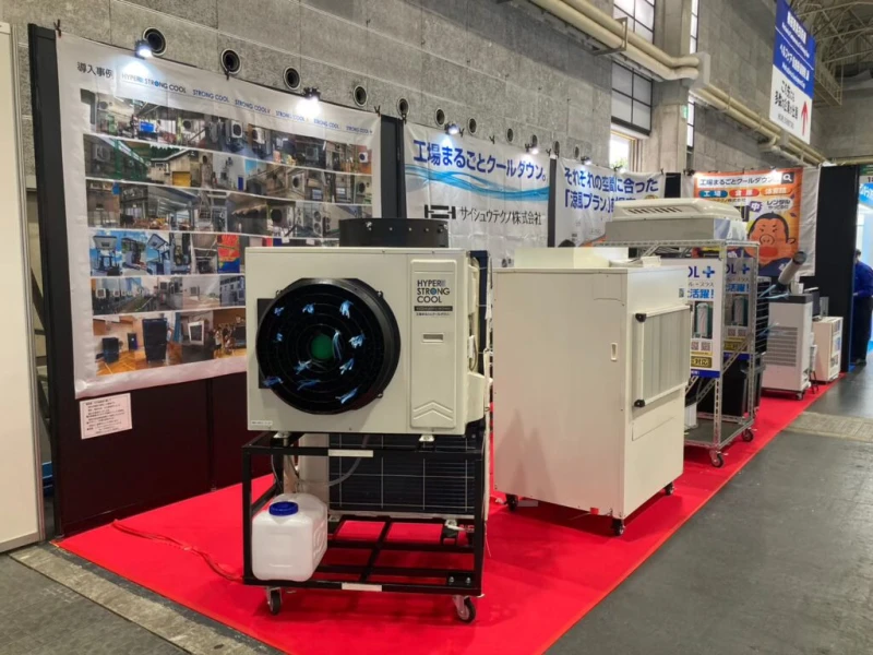 Báo cáo triển lãm thiết bị và vật dụng nhà máy lần thứ 8