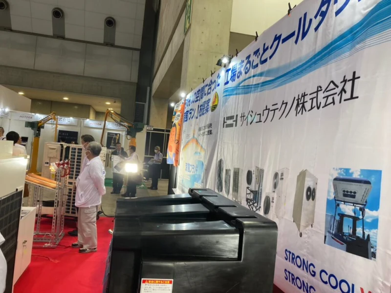 Báo cáo triển lãm thiết bị và đồ dùng nhà máy lần thứ 6