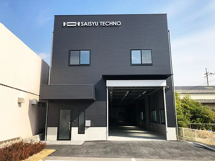 Tòa nhà công ty Saisyu Techno (Trụ sở chính)